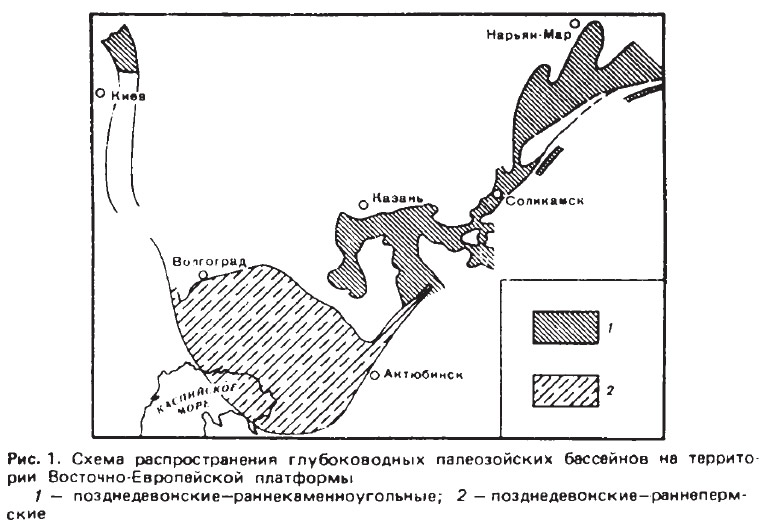 Рис. 1. Схема распространения глубоководных палеозойских бассейнов
