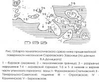Рис. 12. Карта палеогеологического среза ниже предвизейской поверхности несогласия