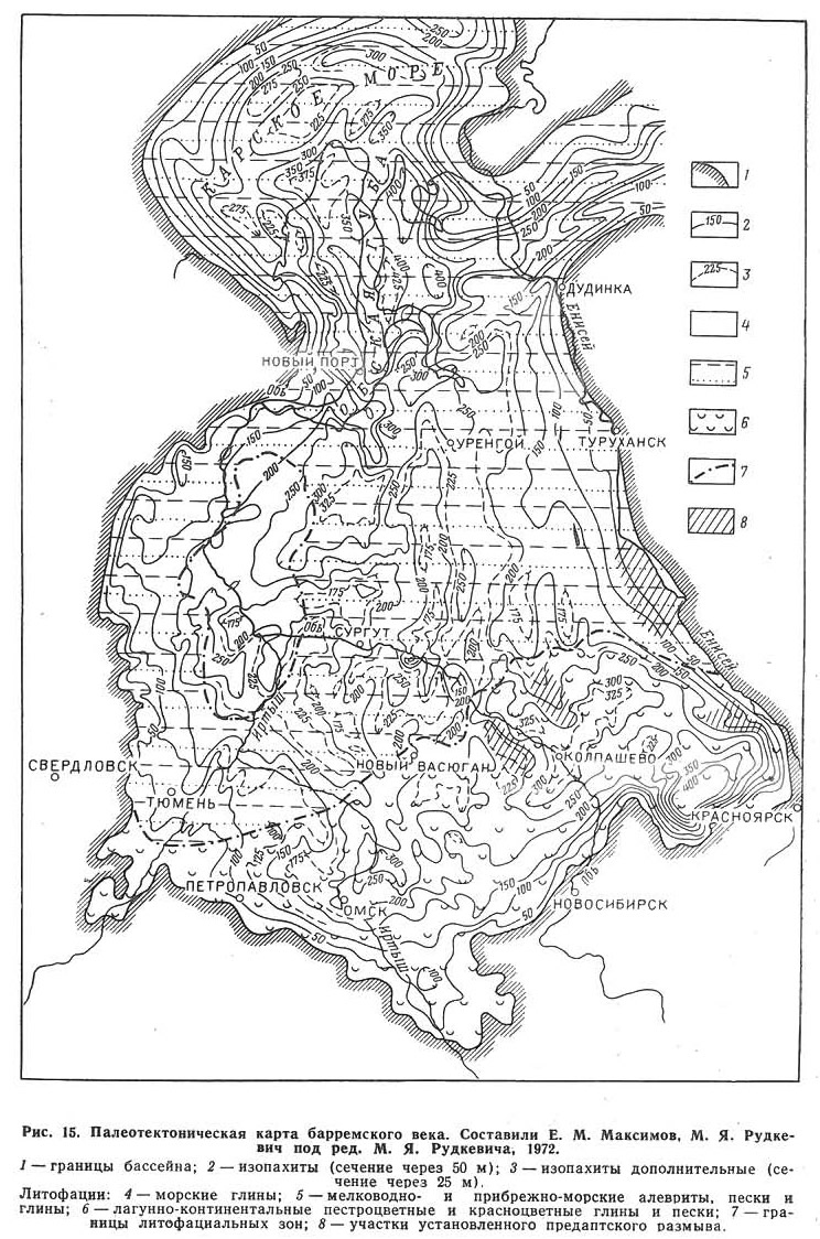 Рис. 15, Палеотектоническая карта барремского века