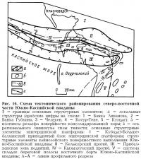 Рис. 16. Схема тектонического районирования северо-восточной части Южно-Каспийской впадины