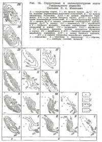 Рис. 16. Структурные и палеоструктурные карты Генеральского поднятия