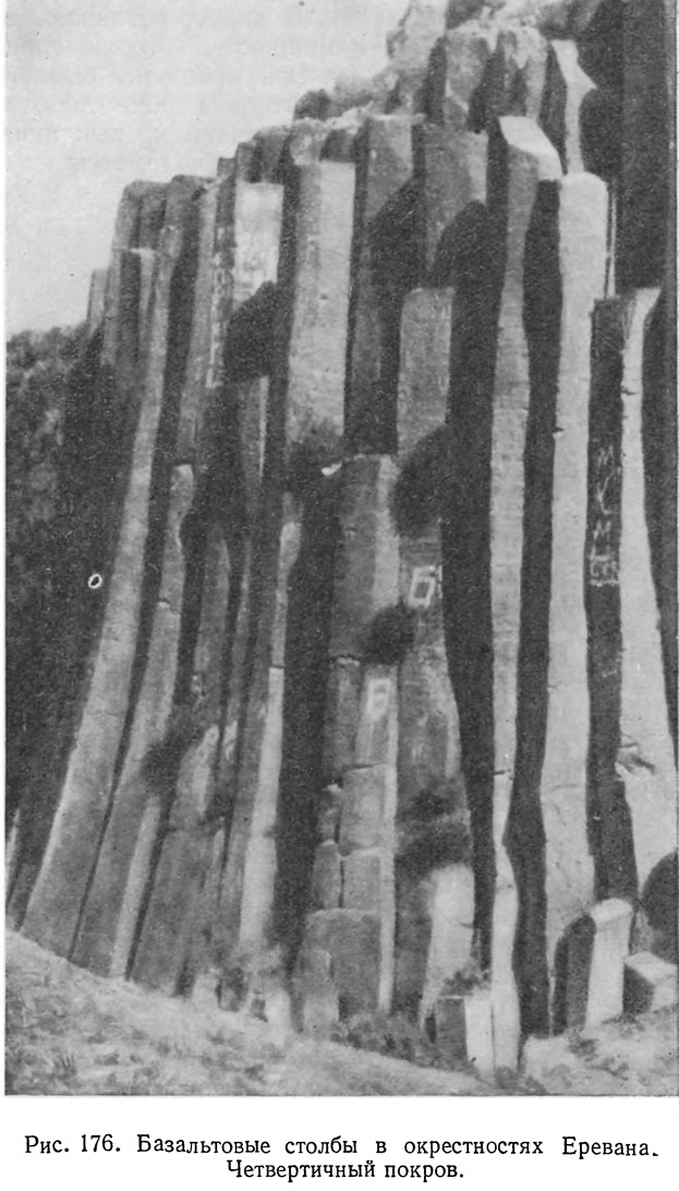 Рис. 176. Базальтовые столбы в окрестностях Еревана