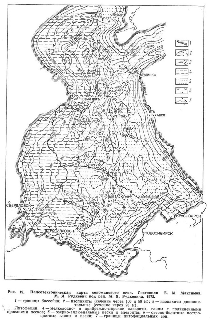 Рис. 19. Палеотектоническая карта сеноманского века