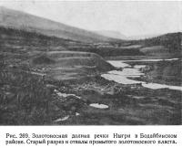 Рис. 269. Золотоносная долина речки Ныгри в Бодайбинском районе