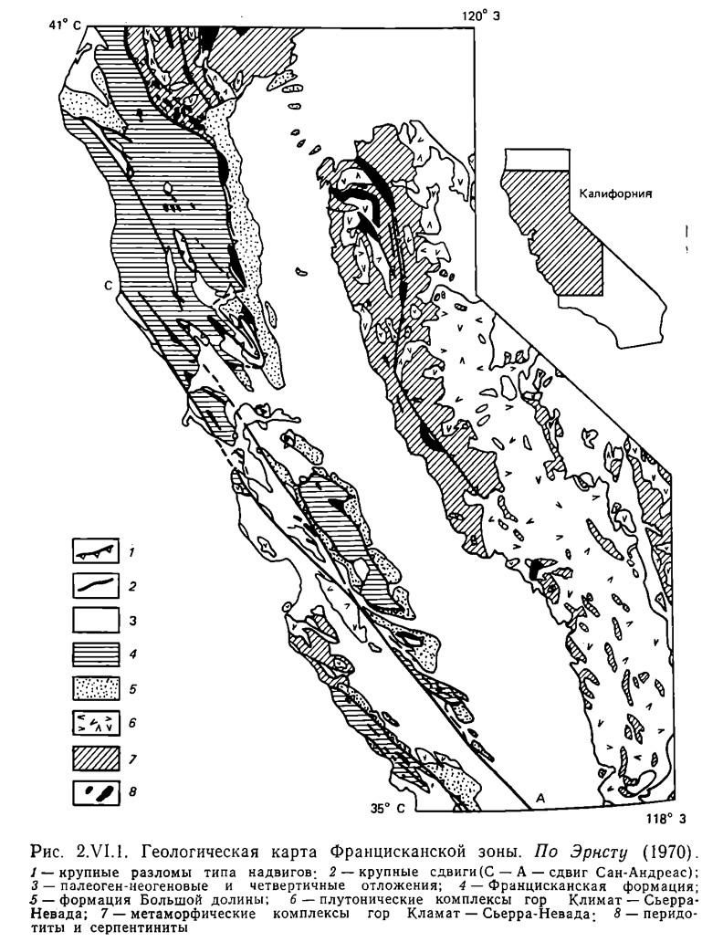 Рис. 2.VI.1. Геологическая карта Францисканской зоны