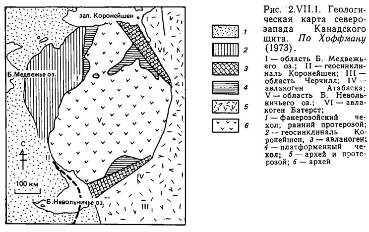 Рис. 2.VII.1. Геологическая карта северо-запада Канадского щита