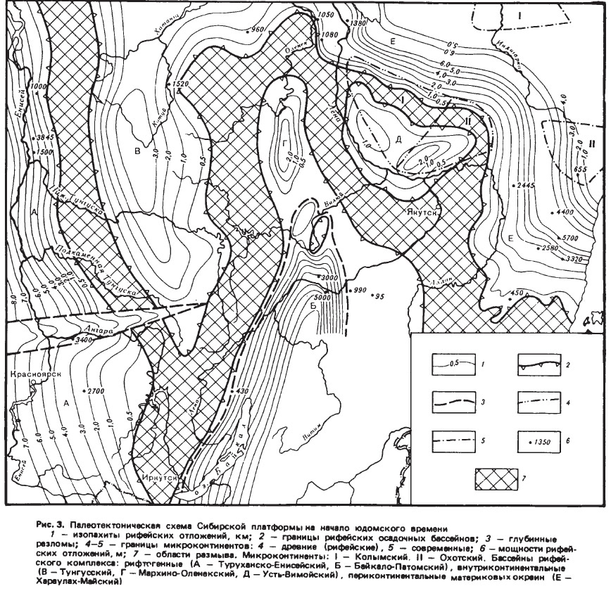 Рис. 3. Палеотектоническая схема Сибирской платформы на начало юдомского времени