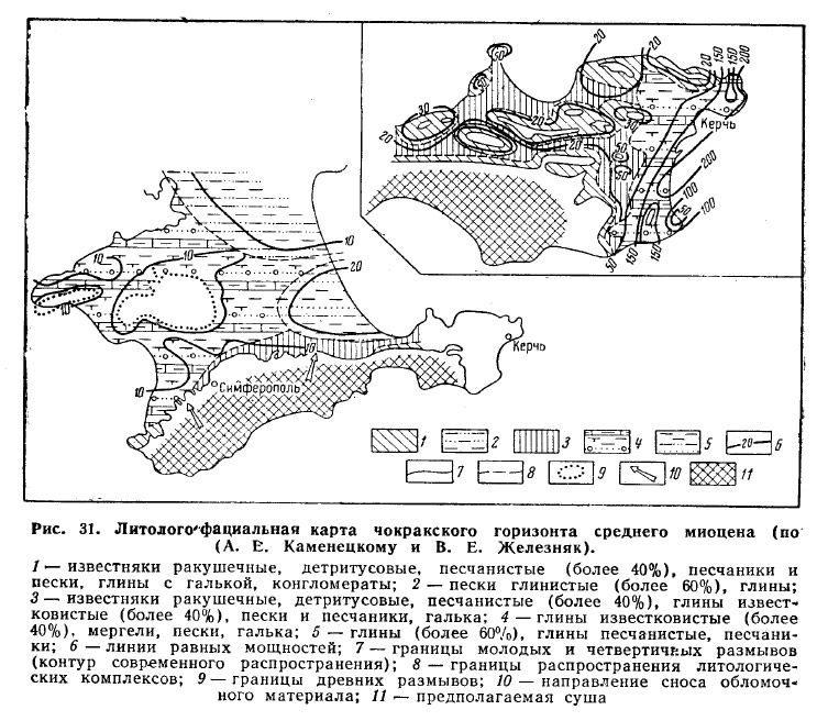 Рис. 31. Литолого-фациальная карта чокракского горизонта среднего миоцена