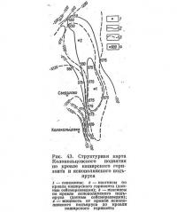 Рис. 43. Структурная карта Колокольцовского поднятия