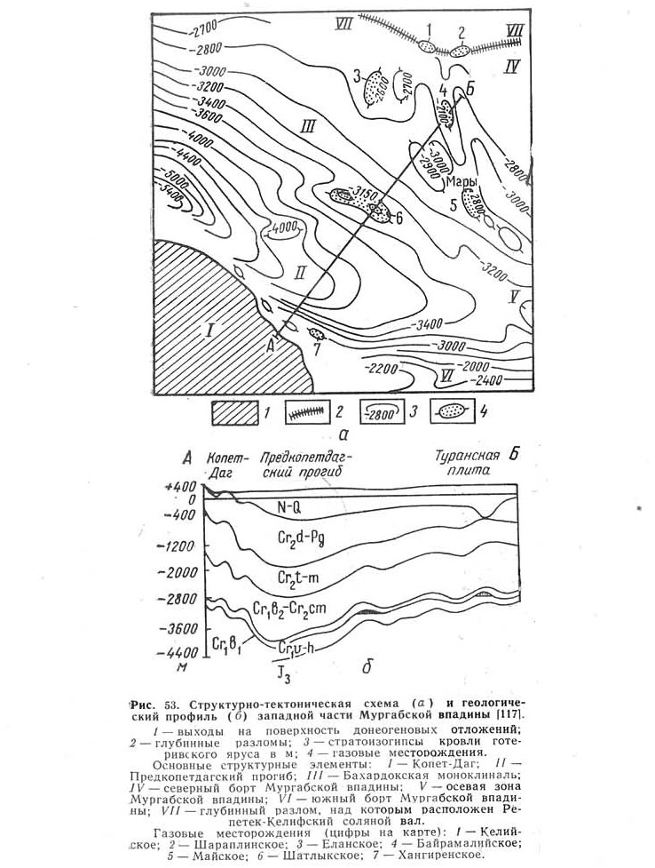 Рис. 53. Структурно-тектоническая схема западной части Мургабской впадины