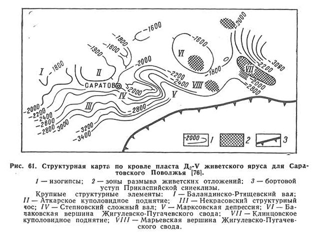 Рис. 61. Структурная карта по кровле пласта Д2-V живетского яруса для Саратовского Поволжья