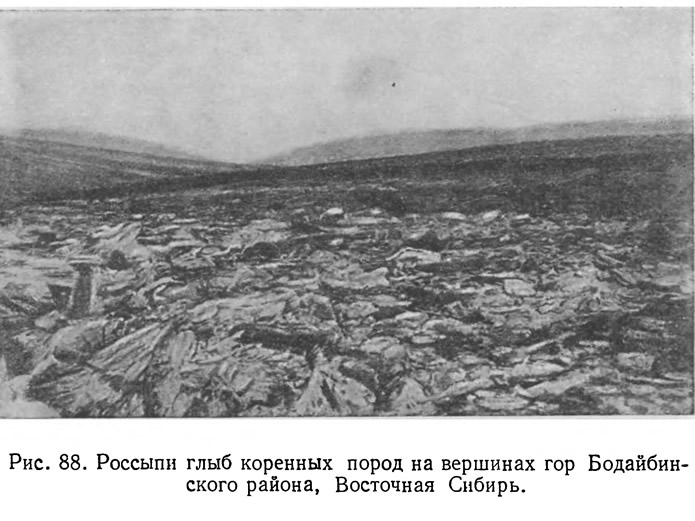 Рис. 88. Россыпи глыб коренных пород на вершинах гор Бодайбинского района