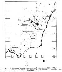 Фиг. 1. Эпицентры толчков в юго-восточной Австралии