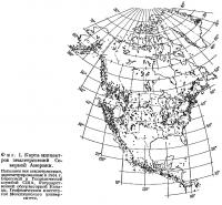 Фиг. 1. Карта эпицентров землетрясений Северной Америки