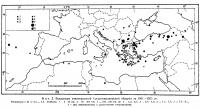 Фиг. 2. Эпицентры землетрясении Средиземноморской области