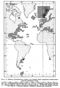 Фиг. 3. Области Атлантического океана