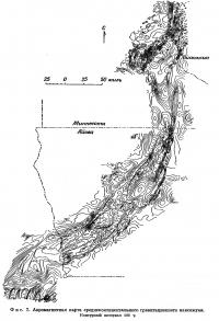 Фиг. 7. Аэромагнитная карта среднеконтинентального гравитационного максимума