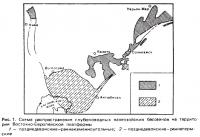 Рис. 1. Схема распространения глубоководных палеозойских бассейнов
