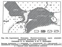 Рис. 104. Саратовское Поволжье. Палеогеологическая карта досреднедевонской поверхности