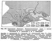 Рис. 107. Саратовское Поволжье. Палеогеологическая карта