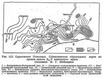 Рис. 112. Саратовское Поволжье. Схематическая структурная карта