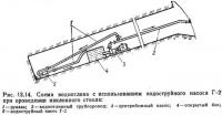 Рис. 13.14. Схема водоотлива с использованием водоструйного насоса Г-2