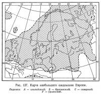 Рис. 137. Карта наибольшего оледенения Европы