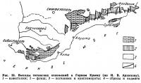 Рис. 20. Выходы титонских отложений в Горном Крыму
