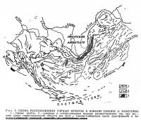 Рис. 3. Схема расположения горных хребтов в Южной Сибири и Монголии