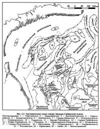 Рис. 3.2. Тектоническая схема севера Западно-Сибирской плиты
