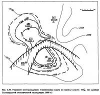 Рис. 3.39. Утреннее месторождение. Структурная карта по кровле пласта ТП20