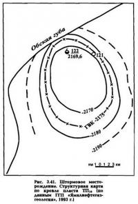 Рис. 3.41. Штормовое месторождение. Структурная карта по кровле пласта ТП10