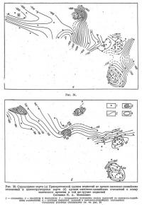 Рис. 36. Структурная карта Присаратовской группы поднятий