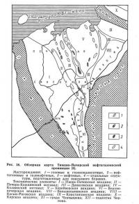 Рис. 38. Обзорная карта Тимано-Печорской нефтегазоносной провинции