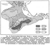 Рис. 38. Палеогеографическая схема Крыма в среднем плиоцене