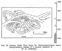 Рис. 38. Залежь Мэйн Пасс Блок 35. Палеоструктурная карта