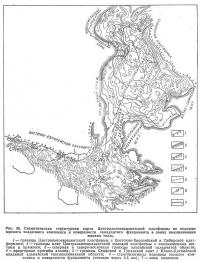 Рис. 39. Схематическая структурная карта Центральноевразиатской платформы
