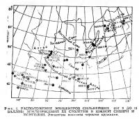 Рис. 4. расположение эпицентров сильнейших землетрясении XX столетия