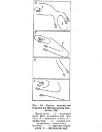 Рис. 55. Карты мощностей осадков на Шатлыкском поднятии