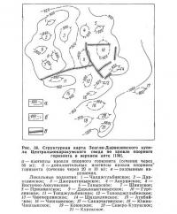 Рис. 58. Структурная карта Зеагли-Дарвазинского купола Центральнокаракумского свода