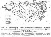 Рис. 67. Структурная карта Елшанско-Курдюмского поднятия