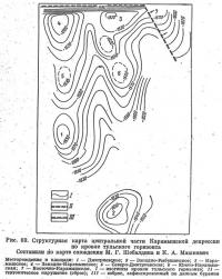 Рис. 69. Структурная карта центральной части Карамышской депрессии