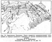 Рис. 73. Саратовское Поволжье. Карта мощности каменноугольных отложений