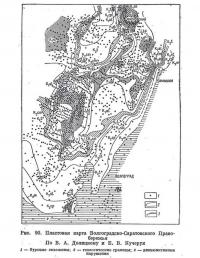Рис. 90. Пластовая карта Волгоградско-Саратовского Правобережья