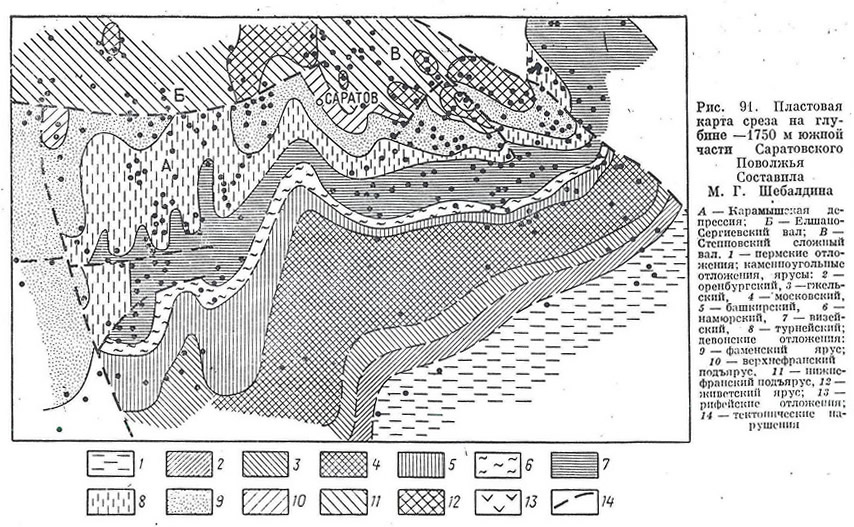 Рис. 91. Пластовая карта среза на глубине -1750 м южной части Саратовского Поволжья